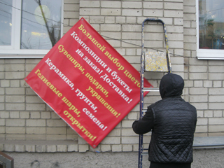 В Октябрьском районе демонтировано 19 незаконно установленных рекламных конструкций 